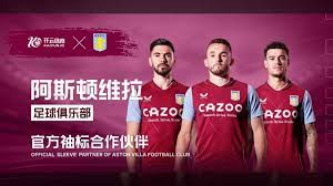 替补球员福 替补球员福